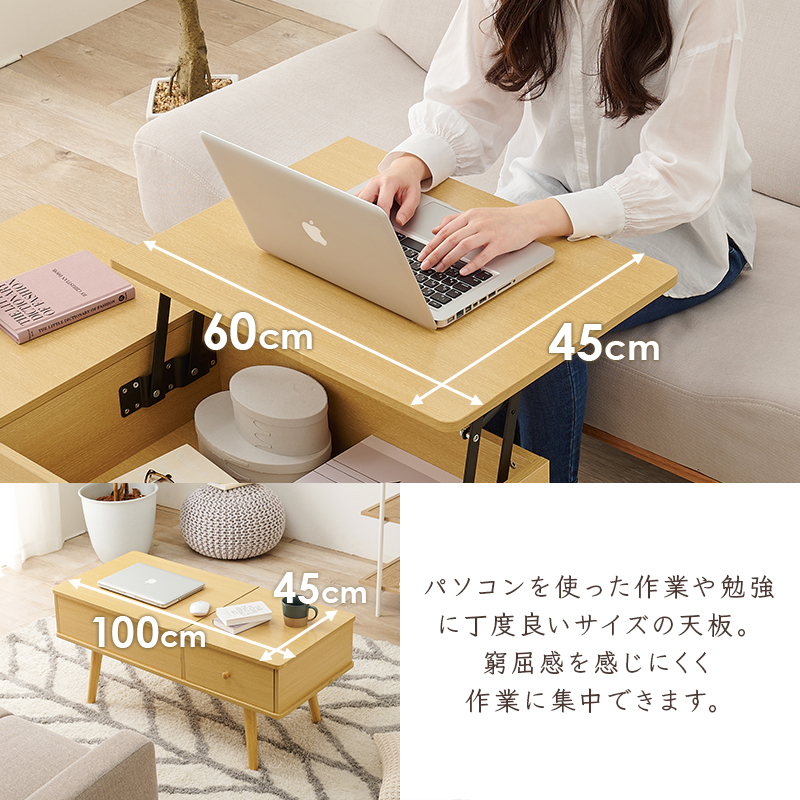 昇降テーブル 高さ調整 白 ホワイト 幅100センチ 昇降 テーブル
