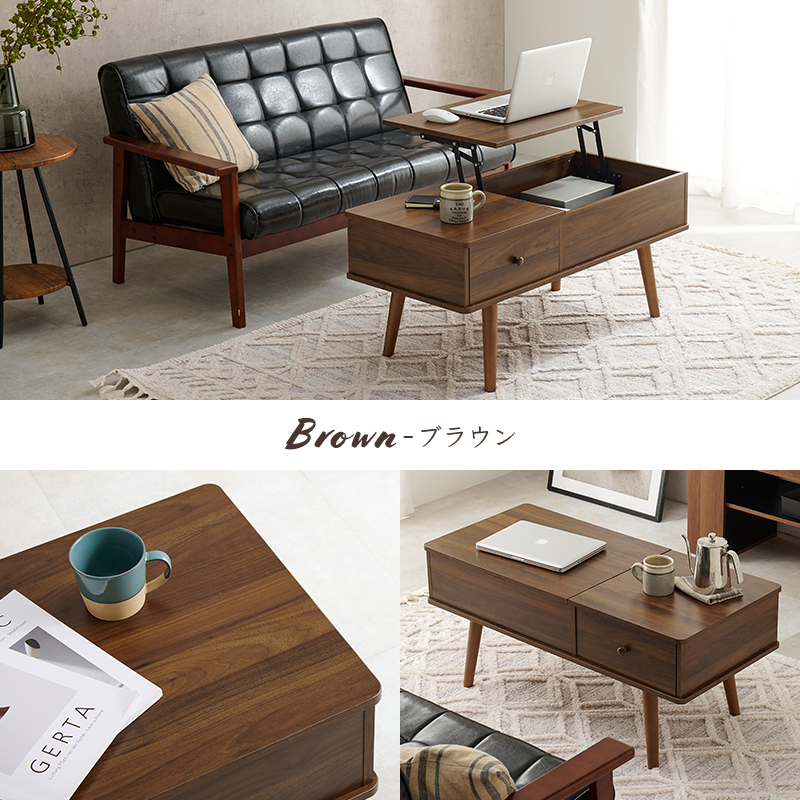 昇降 テーブル 100x45 幅100 収納 大容量 リフトアップ 白 ホワイト