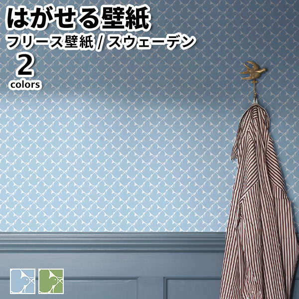 �ǎ� �A���ǎ� BORASTAPETER New Heritage 53cmx10m �S2�F �͂�����ǎ� �\���Ă͂�����ǎ� �t���[�X�ǎ� ���� �X�E�F�[�f����