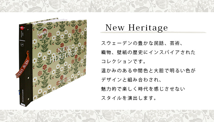 壁紙 輸入壁紙 BORASTAPETER Newbie II 6巾パネル 横幅270cm 高さ265cm 全1色 はがせる壁紙 貼ってはがせる壁紙 フリース壁紙 北欧 賃貸 スウェーデン製の画像