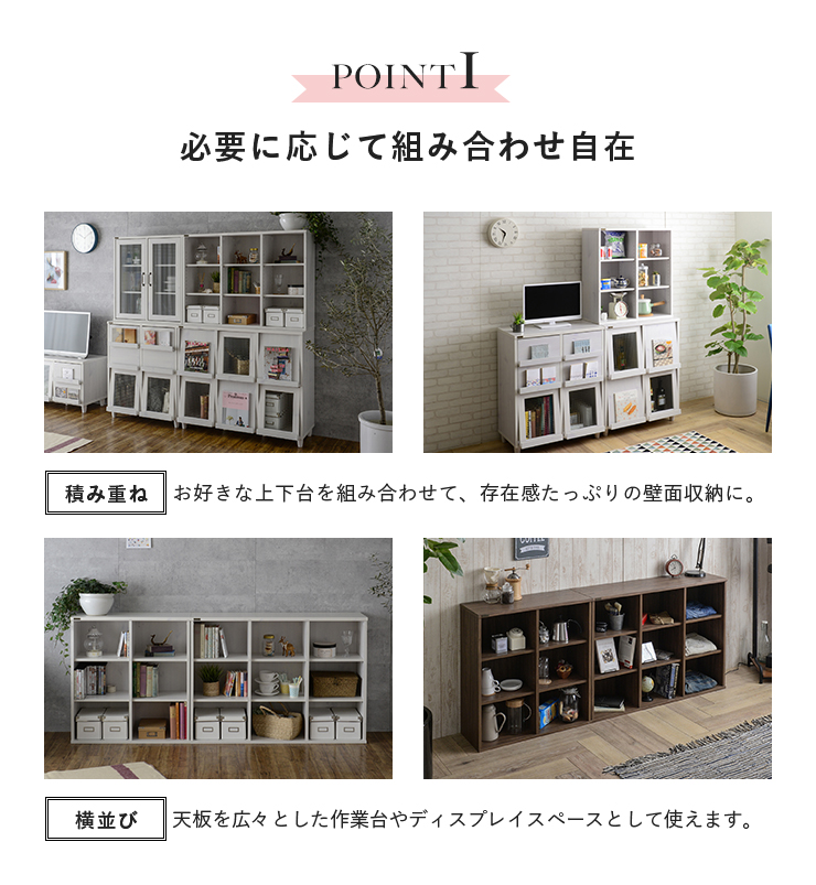 4FUL オープンシェルフ｜ラック、シェルフ、本棚｜家具