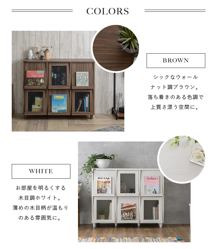 キャビネット 木製 北欧 白 ラック ディスプレイラック 120cm幅 NEFLAS ネフラス 全2色 cabinet rack ディスプレイラック 120cm幅 NEFLAS ネフラス