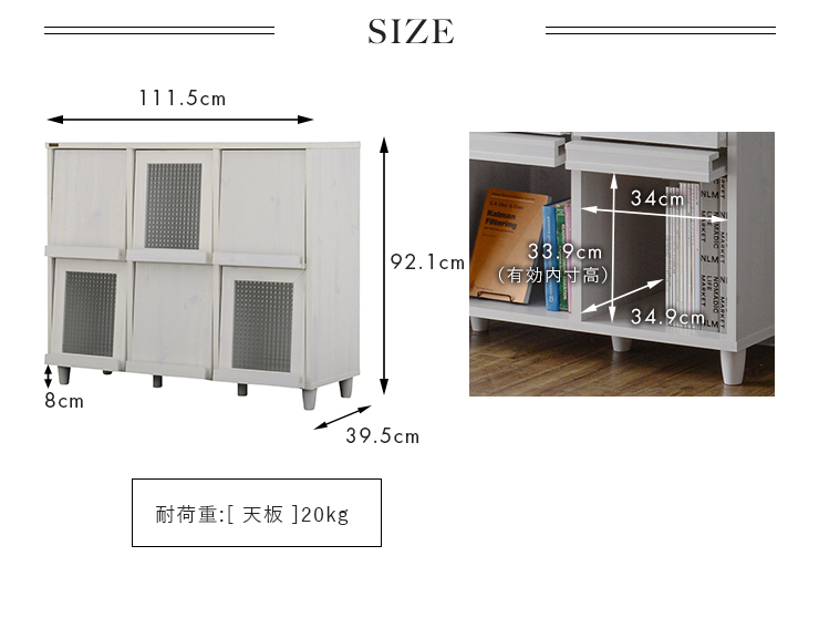 キャビネット 木製 北欧 白 ラック ディスプレイラック 120cm幅 NEFLAS ネフラス 全2色 cabinet rack ディスプレイラック 120cm幅 NEFLAS ネフラス