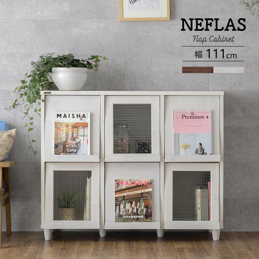 【正規品】 キャビネット 木製 北欧 白 ラック ディスプレイラック 120cm幅 NEFLAS ネフラス 全2色 cabinet rack 【E2062639255】(13504円)