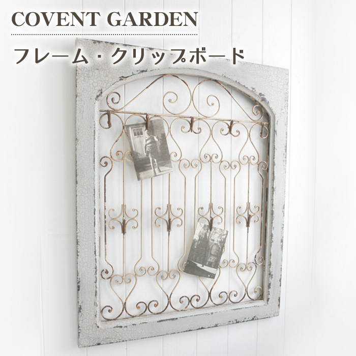 |X^[t[ t[ Nbv{[h z k G g COVENT GARDEN Rxg K[f NK-70 Frame