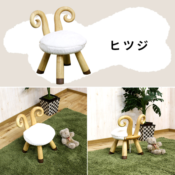アニマル キッズ チェアー 子ども 椅子 木製 動物 うさぎ バンビ 
