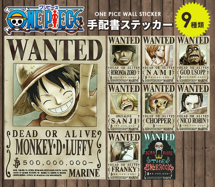 One Piece ワンピース 手配書 壁紙 グッズ 麦わらの一味 新世界編 シール ポスター リウォール 通販 Paypayモール