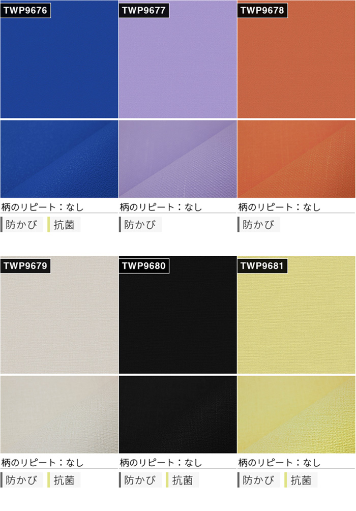 のりをちゃん 楽天市場】【最大3000円OFFクーポン☆マラソン】 【壁紙 のり