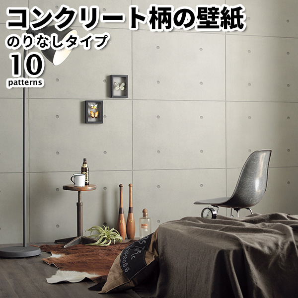 TOKIWA　壁紙 クロス　50m  TWP1168 商品詳細 ｜ カタログ一覧 ｜ 壁紙のトキワ