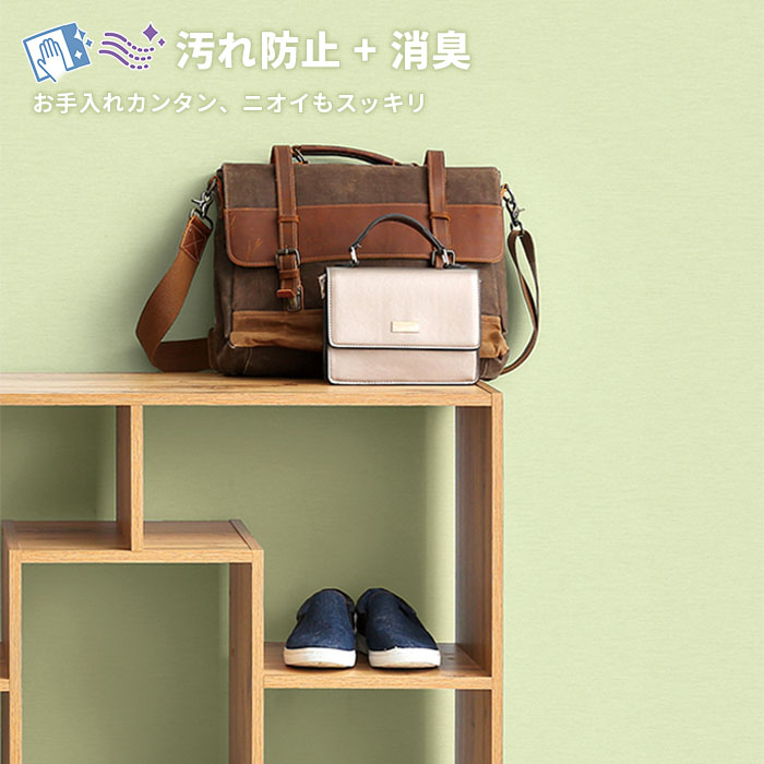 のりちゃんマントルピース トキワ 壁紙 のり付き のり付き壁紙 パインブル 2023-2026 汚れ防止 消