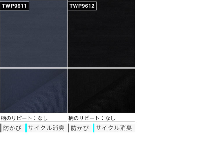 壁紙 のりなし のりなし壁紙 トキワ パインブル 2023-2026 サイクル機能付き壁紙 巾92cmx1m単位切り売り wallpaper | トキワ | 07