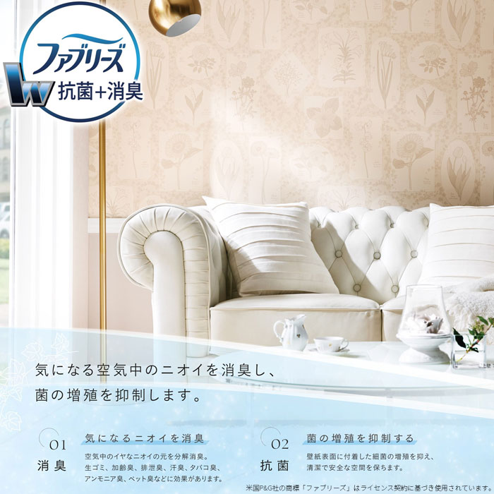 トキワ 壁紙 のりなし のりなし壁紙 パインブル 2023-2026 Febreze