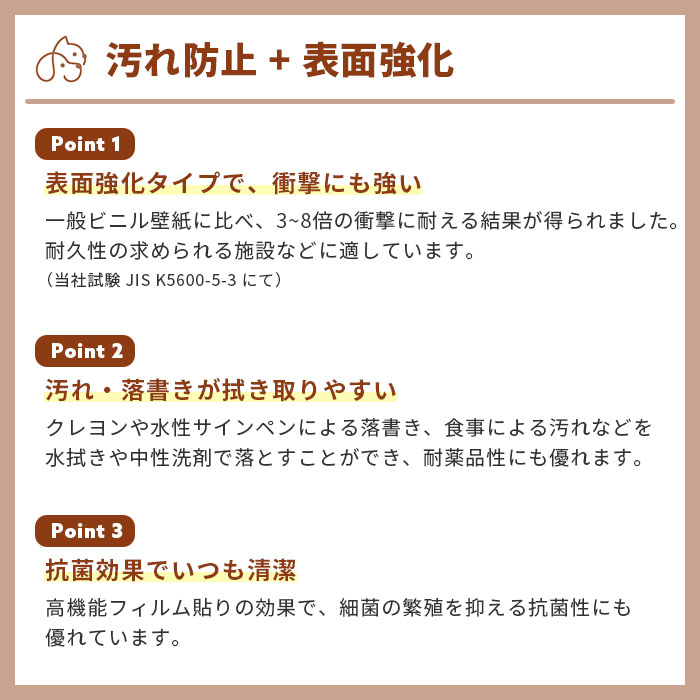 壁紙 のりなし のりなし壁紙 トキワ パインブル 2023-2026 汚れ防止 表面強化 巾92cmx1m単位切り売り wallpaper | トキワ | 02