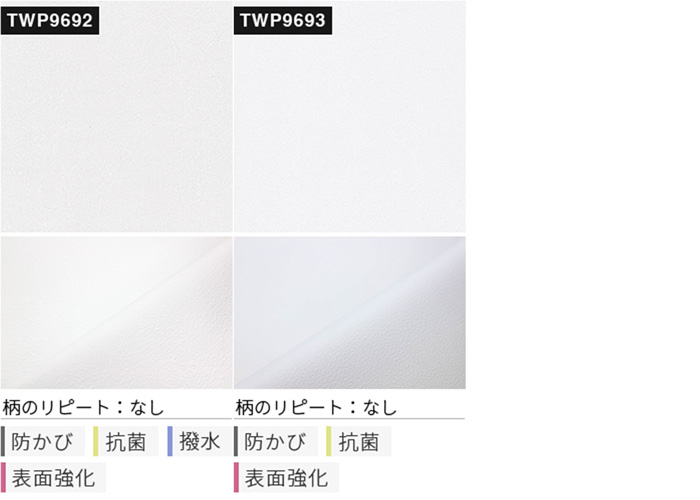 壁紙 のりなし のりなし壁紙 トキワ パインブル 2023-2026 BULLTEX 白 white 巾92cmx1m単位切り売り wallpaper | トキワ | 02