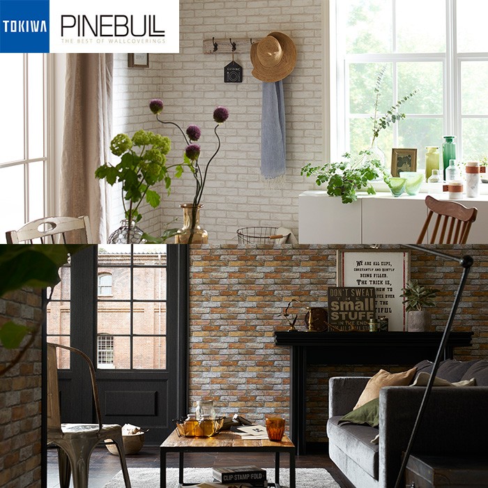 壁紙 のりなし のりなし壁紙 トキワ パインブル Tokiwa Pinebull 石目調 レンガ 壁紙以外の商品と同梱不可 数量1で1m リウォール 通販 Paypayモール