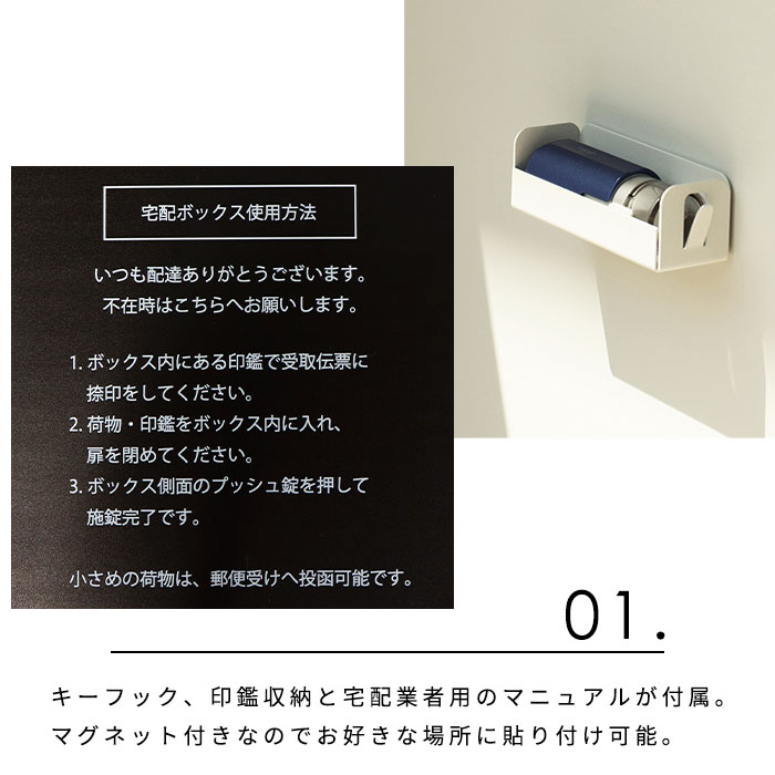 宅配ボックス ポスト 一体型 Gian おしゃれ 置き型 郵便 大容量 黒 白