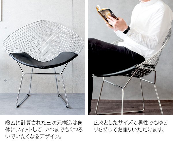 ♦️Vitra b0014 ワイヤーメッシュチェアー モダン 2.5♦️ 宮武製作所 ハリー ベルトイア ダイヤモンドチェアリプロダクト