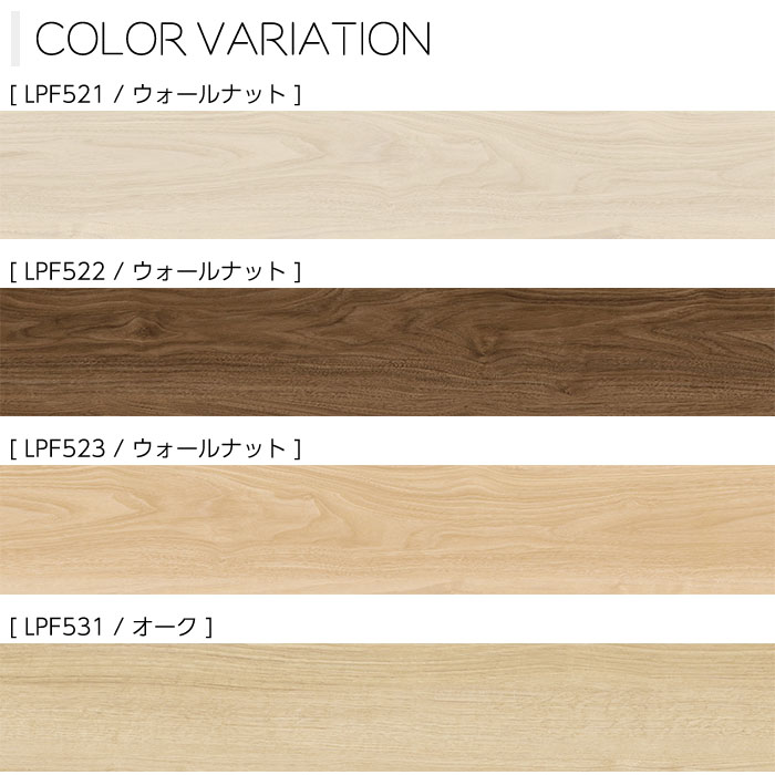 フローリング 東リ ピタフィー サンプル クッションフロア フロアタイル フローリング材 接着剤不要 置くだけ 賃貸 吸着 床材 木目 石目 置き敷き diy タイル |  | 02