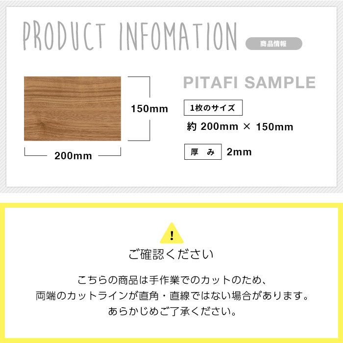 フローリング 東リ ピタフィー サンプル クッションフロア フロアタイル フローリング材 接着剤不要 置くだけ 賃貸 吸着 床材 木目 石目 置き敷き diy タイル |  | 05