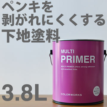 プライマー PRIMER （下地塗料） 3.8L 白 White カラーワークス COLORWORKS 水性 塗料 ペンキをはがれにくくする下地 室内 屋外 レンガ アルミ ガロン缶