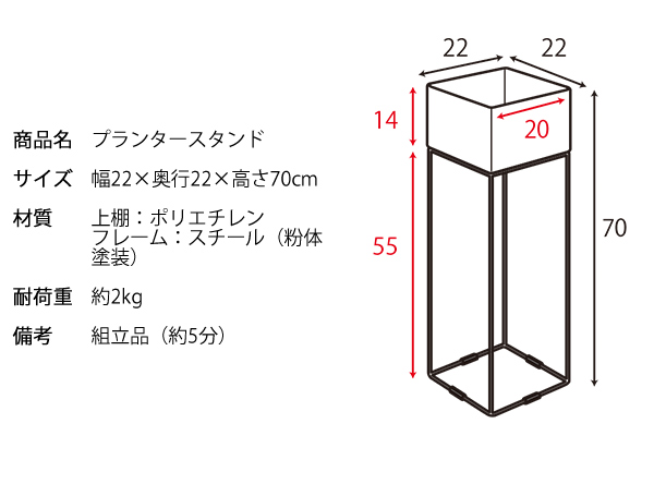 ラタンプランタースタンド Grand  グラン PS-220 planter stand｜rewall｜10