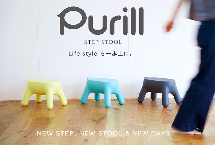 スツール 踏み台 （スツール・踏み台 ） プリル purill インテリア