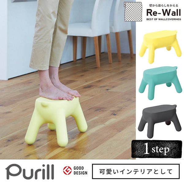 purill-main.jpg