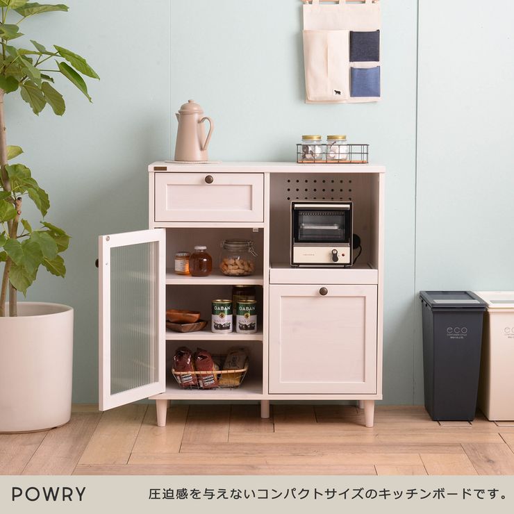 食器棚 佐藤産業 白 【公式通販】