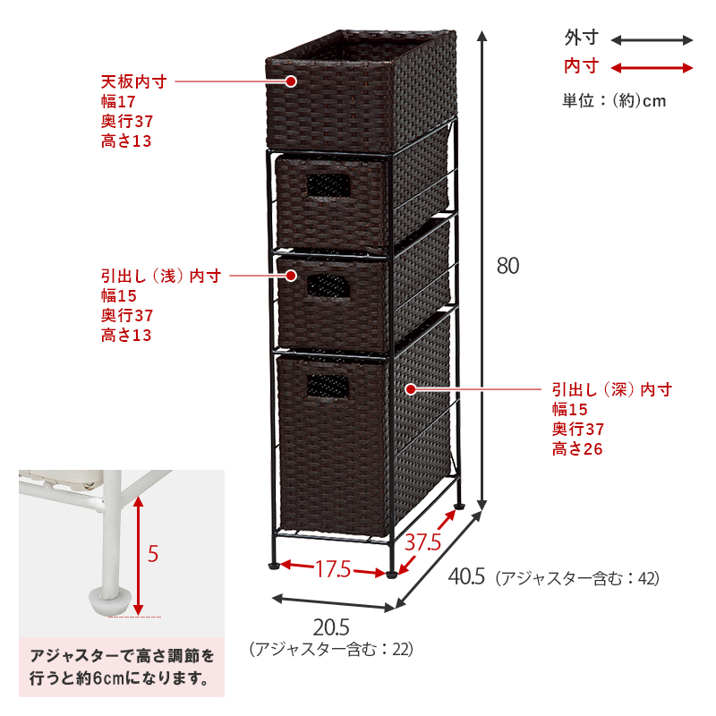 ランドリー ラック スリム アジャスター ラタン調 バスケット 防水 3段 20cm 隙間 収納 おしゃれ ブラウン グレー ホワイト 完成品｜rewall｜11