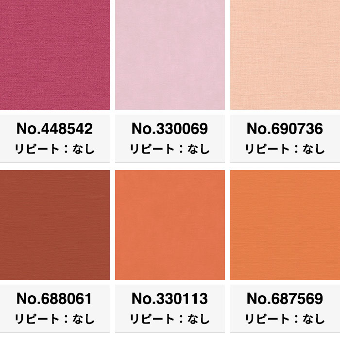 壁紙 輸入壁紙 rasch Plain White Concrete A5カットサンプル 選べる3枚セット 無地 コンクリート 全54色  はがせる壁紙 貼ってはがせる壁紙 フリース壁紙 |  | 02