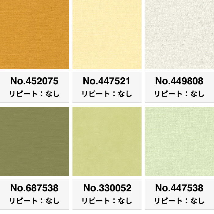 壁紙 輸入壁紙 rasch Plain White Concrete A5カットサンプル 選べる3枚セット 無地 コンクリート 全54色  はがせる壁紙 貼ってはがせる壁紙 フリース壁紙 |  | 03