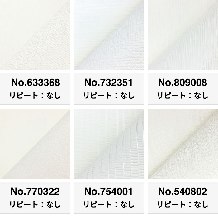 壁紙 輸入壁紙 rasch Plain White Concrete A5カットサンプル 選べる3枚セット 無地 コンクリート 全54色  はがせる壁紙 貼ってはがせる壁紙 フリース壁紙 |  | 06