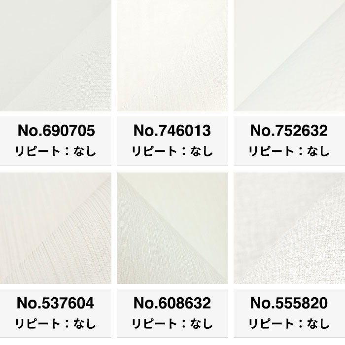 壁紙 輸入壁紙 rasch Plain White Concrete A5カットサンプル 選べる3枚セット 無地 コンクリート 全54色  はがせる壁紙 貼ってはがせる壁紙 フリース壁紙 |  | 07