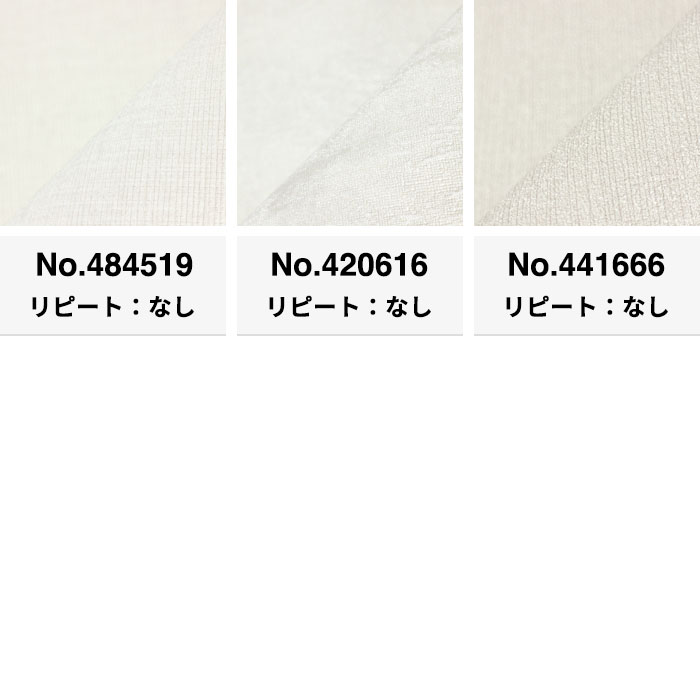 壁紙 輸入壁紙 rasch Plain White Concrete A5カットサンプル 選べる3枚セット 無地 コンクリート 全54色  はがせる壁紙 貼ってはがせる壁紙 フリース壁紙 |  | 08