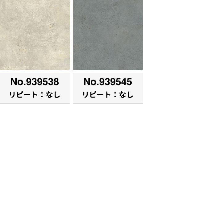 壁紙 輸入壁紙 rasch Concrete 53cmx10m コンクリート柄 全20色 おしゃれ はがせる壁紙 貼ってはがせる壁紙 フリース壁紙 |  | 08