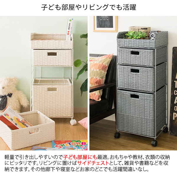 チェスト ランドリーチェスト Diario ディアリオ 高さ94cm RB-359 chest_7