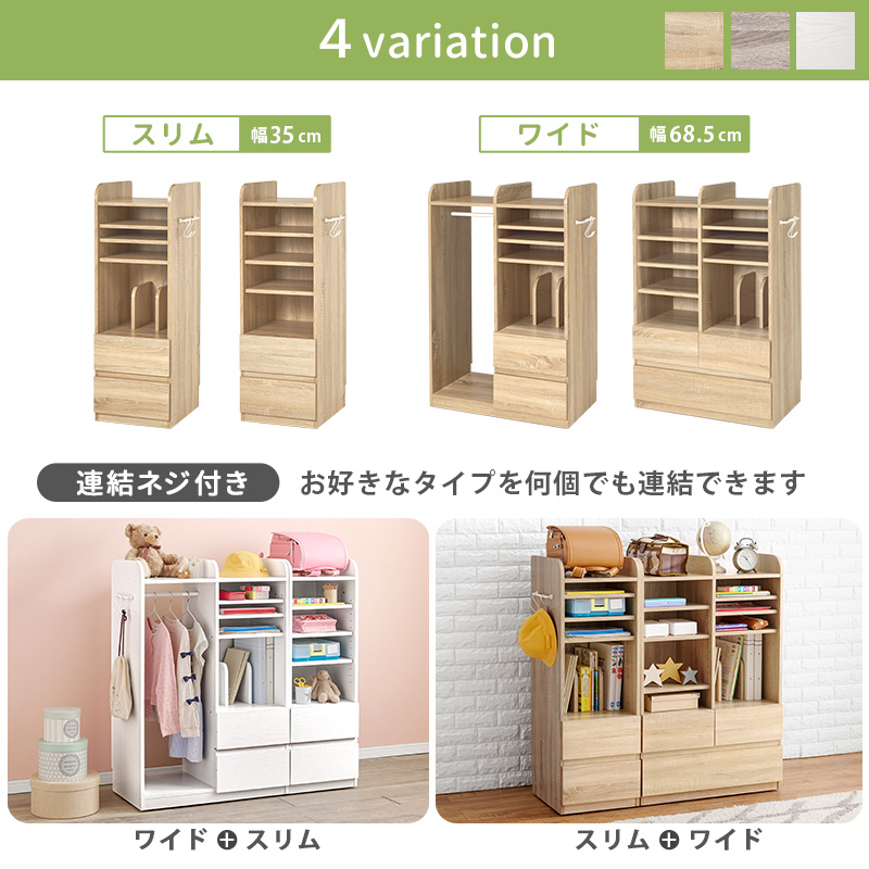 天然木キッズランドセルラック 白 ランドセル ラック ハンガー タイプ 子供 部屋 キッズルーム