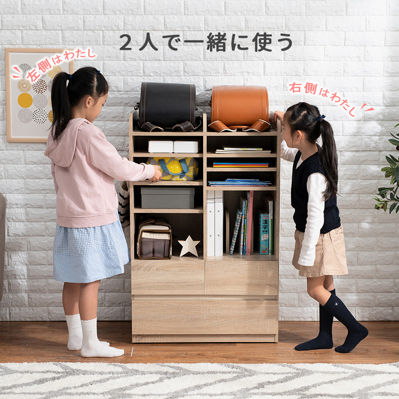 ランドセル ラック 大容量 タイプ 子供 部屋 キッズルーム インテリア