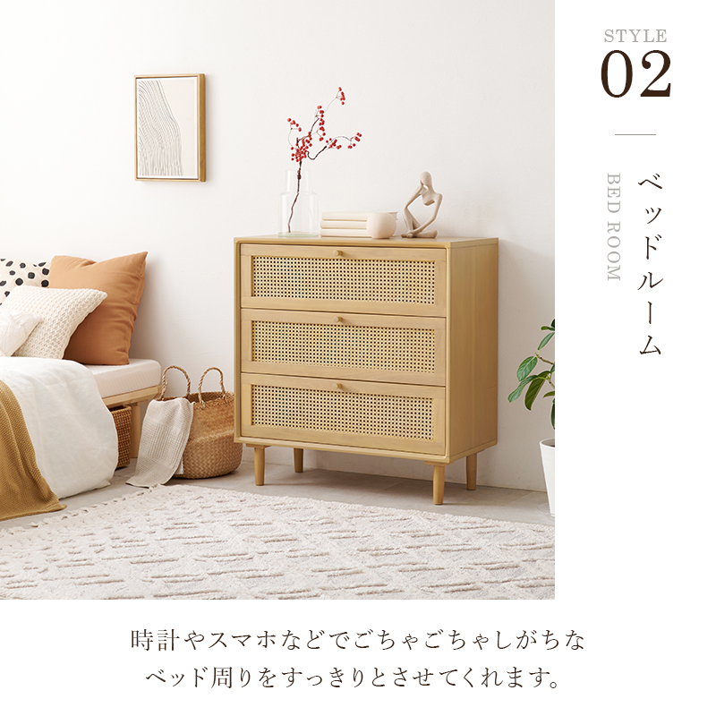 ラタン　藤製　5段ラック　チェスト　花柄布カバー　キャスター付き ラタン ランドリーラック ランドリーバスケット ランドリーワゴン 収納