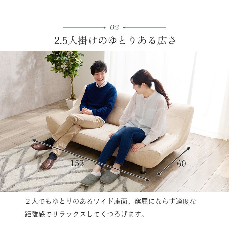 Amazon｜オーエスジェイ(OSJ) ソファ ソファー 2人掛け 2.5人