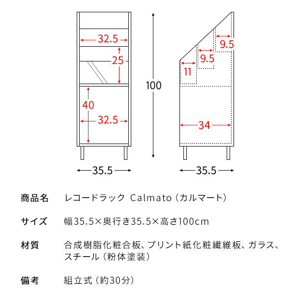 宮武製作所 レコードラック レコード ディスプレイ マガジンラック 本