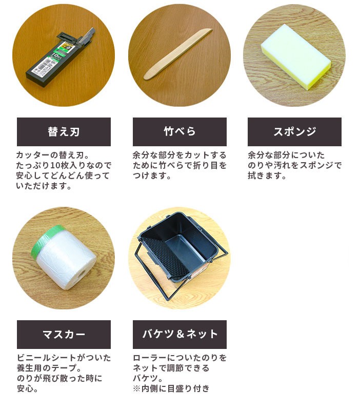 施工道具 ローラーセット 12点セット Buyee Buyee Japanese Proxy Service Buy From Japan Bot Online