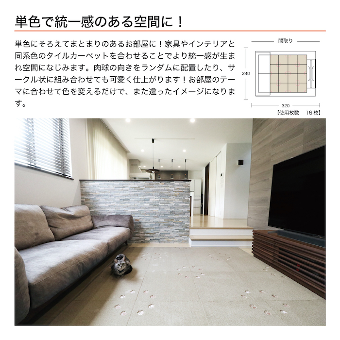 タイルカーペット ラグタス rugtasu 50x50 スクエア 肉球 4枚以上1枚単位にて販売 全10色 床暖房 洗える フリーカット 置くだけ  ペット 子ども 音軽減