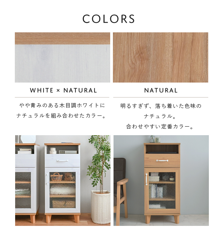 sofi R401 ハイチェスト、スリムサイドキャビネット sofi様専用 R401 ハイチェスト、スリムサイドキャビネット