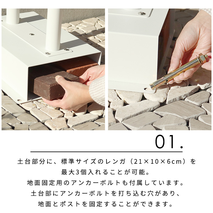 スタンドポスト Geremia 置き型 自立型 鍵 郵便 おしゃれ イエロー