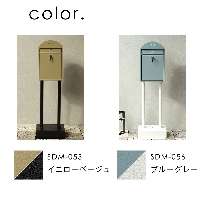 スタンドポスト Geremia 置き型 自立型 鍵 郵便 おしゃれ イエロー
