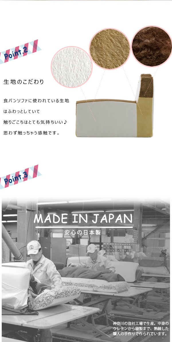 きません℃ ソファー sofa couch plain bread リウォール - 通販 - PayPayモール ソファ 食パン 食パンソファ 和楽低反発ソファ 食パンシリーズ ②クッション