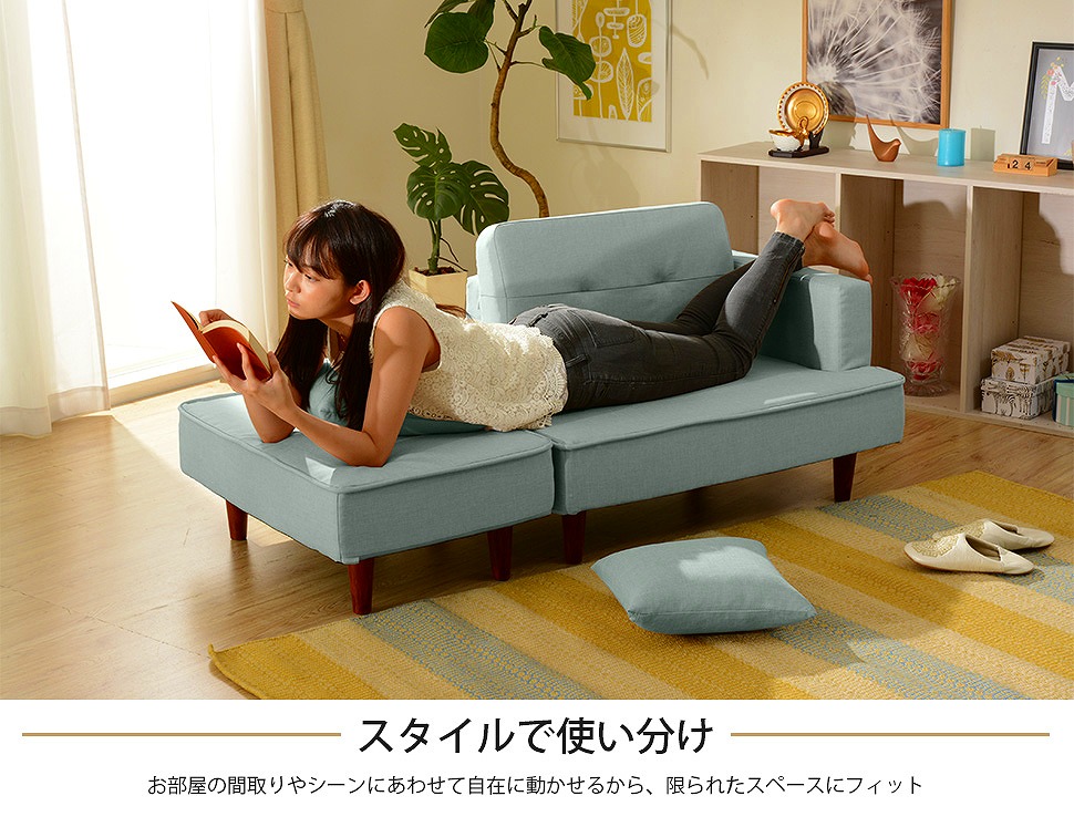 コンパクト カウチ ソファ「NAP」 オットマン付き ベージュ グレー 