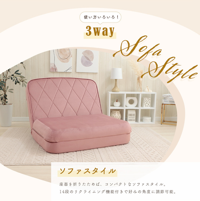 セルタン 3WAY ソファベッド リクライニング シングル 日本製 セルタン 3WAY ソファベッド リクライニング シングル 日本製