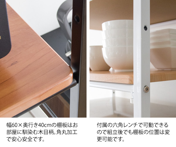 宮武製作所 ラック ランドリーラック Rizo リソ 幅65〜90cm 高さ